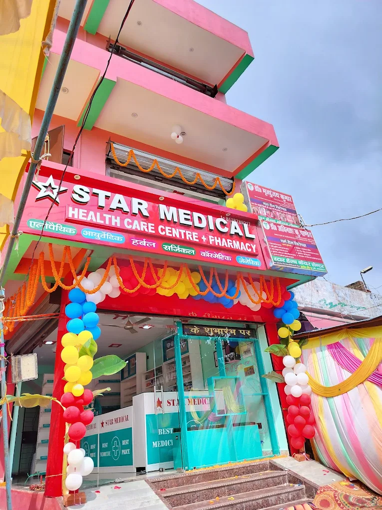 Star Health Care Center